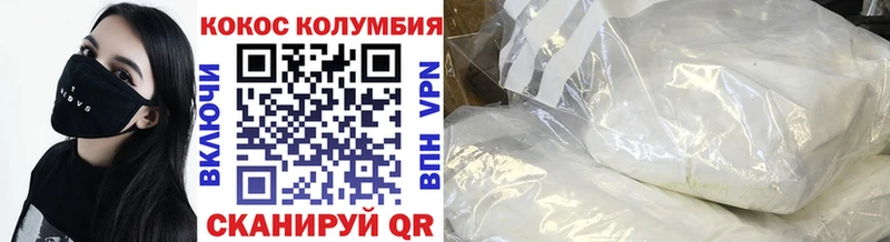 Купить Пучеж Alpha-PVP  Кокаин  Гашиш  Меф  Бошки Шишки 