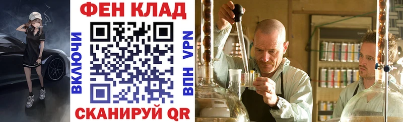 АМФЕТАМИН VHQ  сайты даркнета клад  Пучеж 