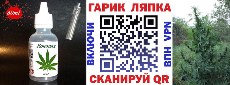 купить  цена  Пучеж  ОМГ ОМГ зеркало  Canna-Cookies марихуана 