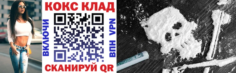 где купить наркоту  Пучеж  MEGA маркетплейс  COCAIN Перу 