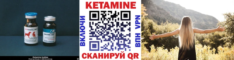 mega зеркало  Пучеж  КЕТАМИН ketamine 