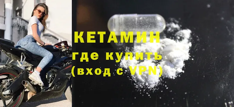 shop как зайти  кракен ТОР  Кетамин ketamine  Пучеж  сколько стоит 