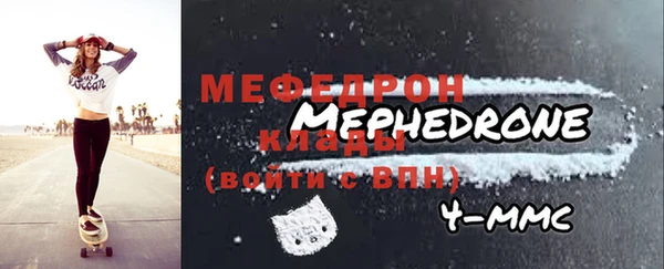 а пвп мука Михайловка
