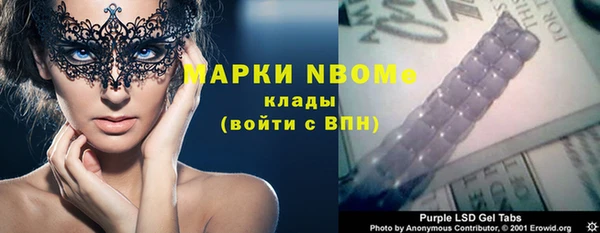 твердый Наволоки