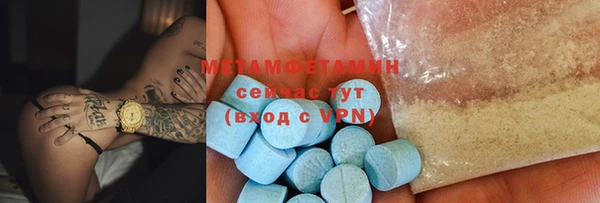 MDMA Premium VHQ Зеленокумск