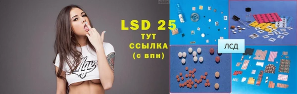 MDMA Premium VHQ Зеленокумск