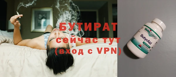 а пвп мука Михайловка
