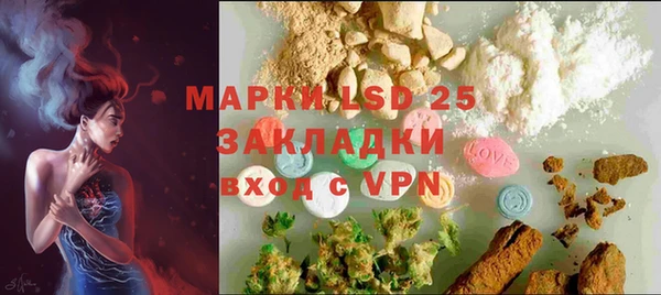 меф VHQ Ахтубинск