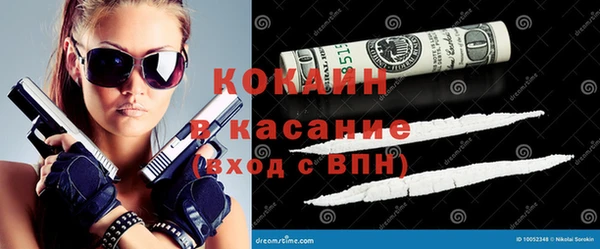 твердый Наволоки
