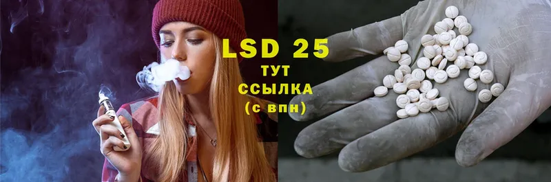 LSD-25 экстази ecstasy  цены наркотик  Пучеж 