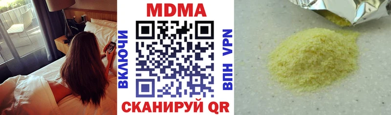МЕГА рабочий сайт закладки Пучеж MDMA кристаллы