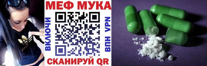 закладка  Пучеж  МЯУ-МЯУ 4 MMC 