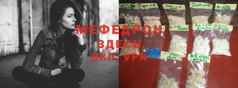 OMG как зайти  нарко площадка наркотические препараты  Пучеж  МЕФ mephedrone  наркота 