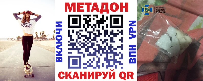 Метадон мёд  где найти наркотики  Пучеж 
